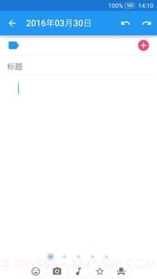 日记diary截图2 日记diary截图2