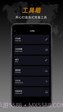 安卓指南针app软件下载(Compass Pro)V1.24 汉化专业版截图3 安卓指南针app软件下载(Compass Pro)V1.24 汉化专业版截图3