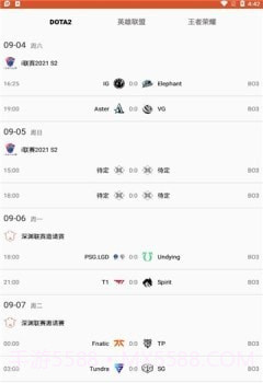 酷尚爱游截图3 酷尚爱游截图3