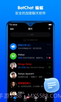 batchat蝙蝠聊天软件截图4 batchat蝙蝠聊天软件截图4