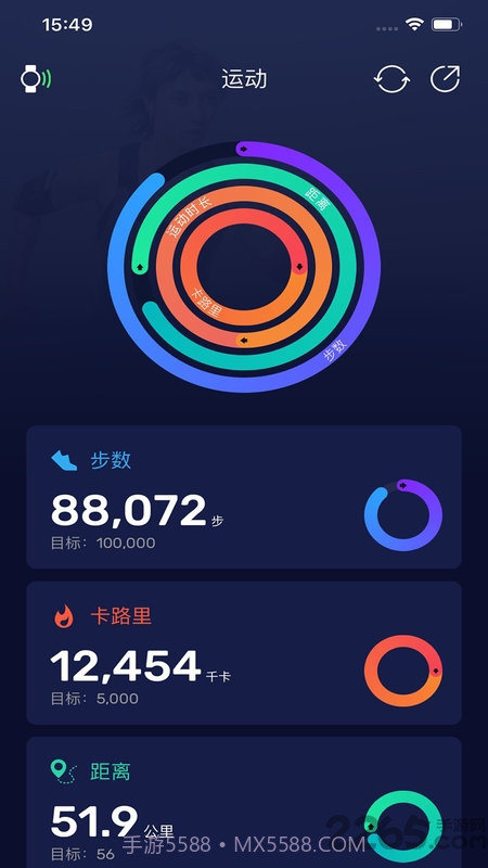 LeMovt智能表截图2