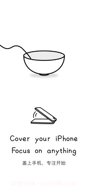 Cover专注面条app截图2 Cover专注面条app截图2