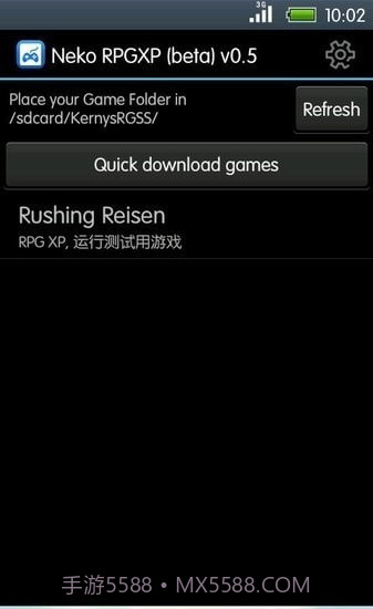 galgame手机模拟器截图3