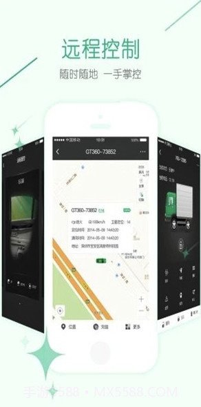 九云物联(高科技物联网)V1.0.9 截图1 九云物联(高科技物联网)V1.0.9 截图1