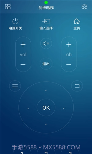 遥控大师截图2 遥控大师截图2