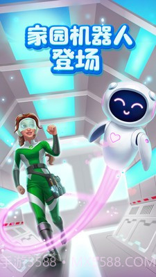 梦幻家园科技赛季截图4