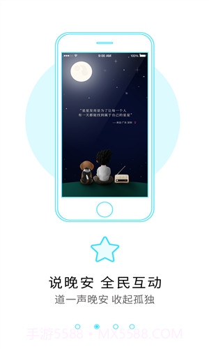 海豚睡眠截图3 海豚睡眠截图3