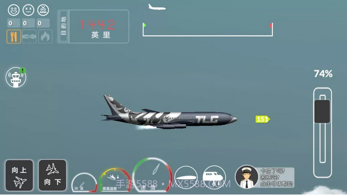 客机模拟截图1 客机模拟截图1