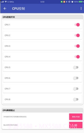 无修饰cpu控制（CPU Control）截图2