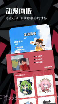 虫虫动漫全新版本截图3 虫虫动漫全新版本截图3