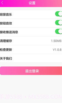 仙女抓娃娃截图1