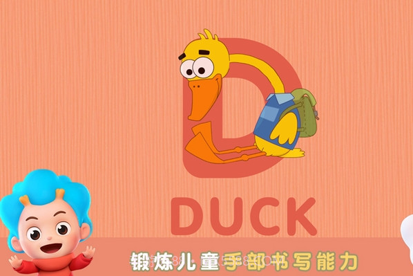 宝宝乐园悦动字母截图1 宝宝乐园悦动字母截图1