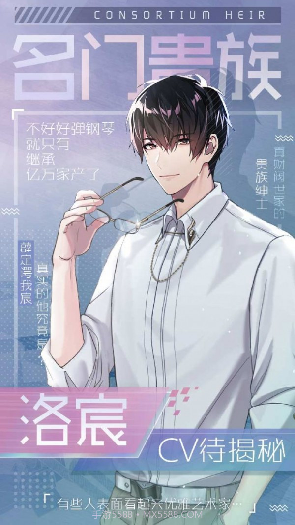 少女恋爱手册截图1