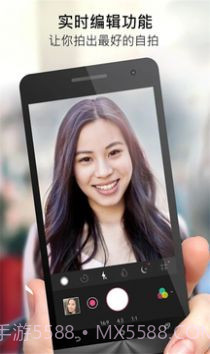 美颜相机少女版截图2