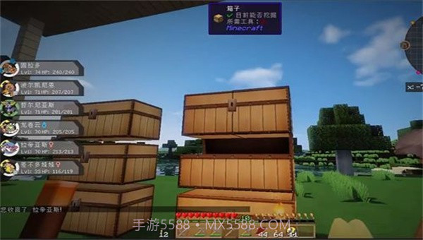 我的世界宝可梦联机截图4