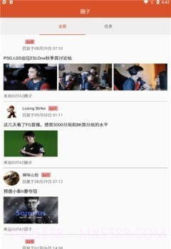 酷尚爱游截图2 酷尚爱游截图2