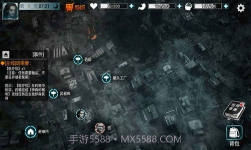 全城封锁末日求生截图3 全城封锁末日求生截图3