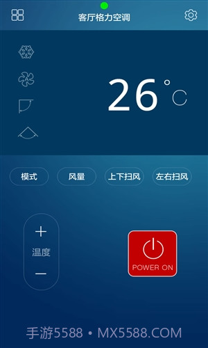 遥控大师截图4 遥控大师截图4