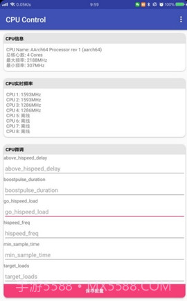 无修饰cpu控制（CPU Control）截图1