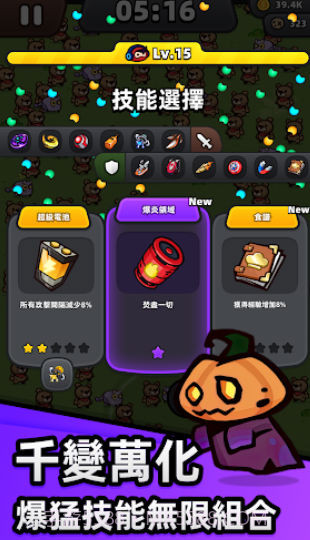 量子英雄幸存者联盟截图3 量子英雄幸存者联盟截图3