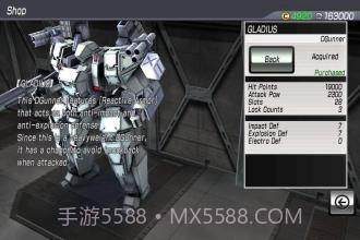 阿尔法机动战士手机版截图1