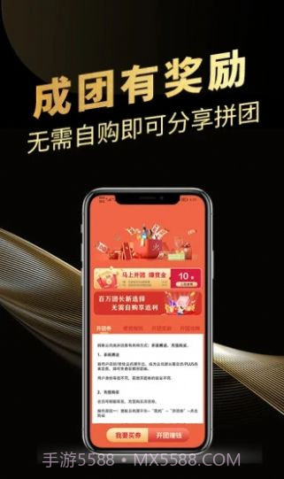 云尚潮截图1 云尚潮截图1