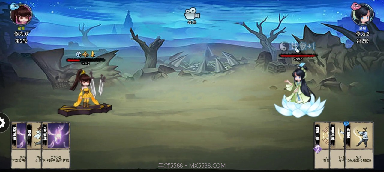 修仙之战最新版截图2 修仙之战最新版截图2