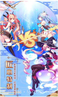 爆衣大作战送S2VIP福利版-爆衣大作战飞升版截图3 爆衣大作战送S2VIP福利版-爆衣大作战飞升版截图3