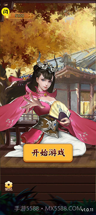 万宁象棋无限升级版截图4 万宁象棋无限升级版截图4