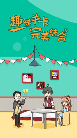 大佬同桌截图2 大佬同桌截图2