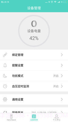 Hero Band截图1 Hero Band截图1