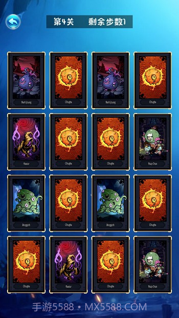 小魔怪逃跑记截图2