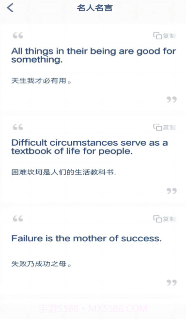 新标准英语点读无会员截图3 新标准英语点读无会员截图3