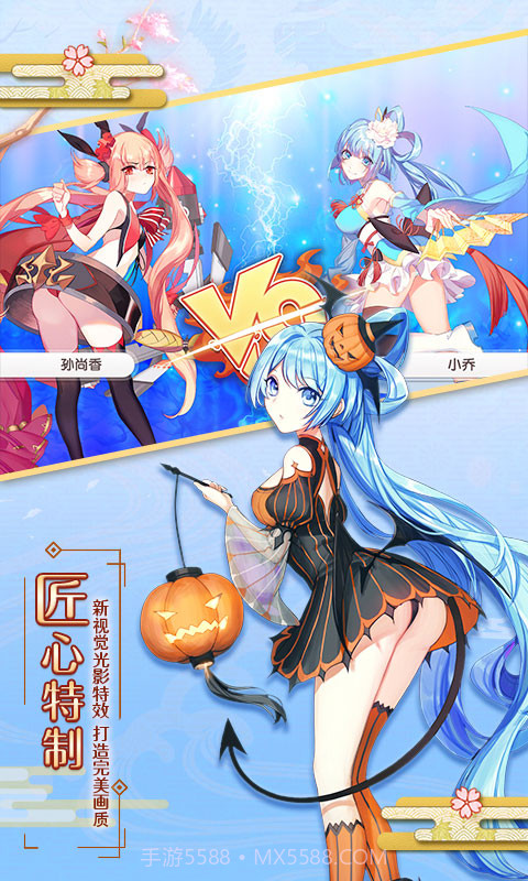 爆衣大作战截图4 爆衣大作战截图4