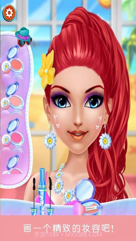 奇妙公主化妆换装截图2