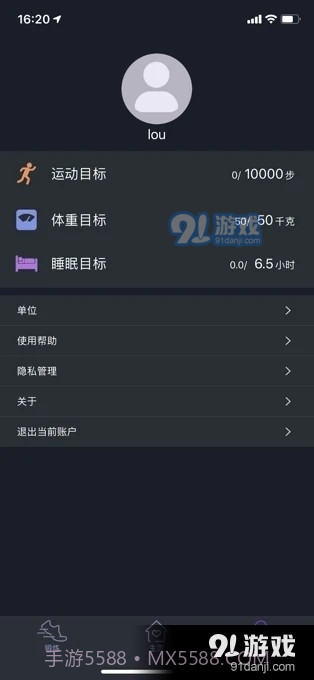 CheryWatch截图4 CheryWatch截图4