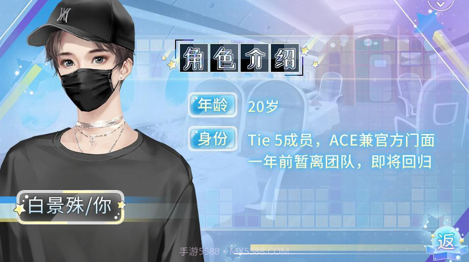 长得帅有什么用截图4