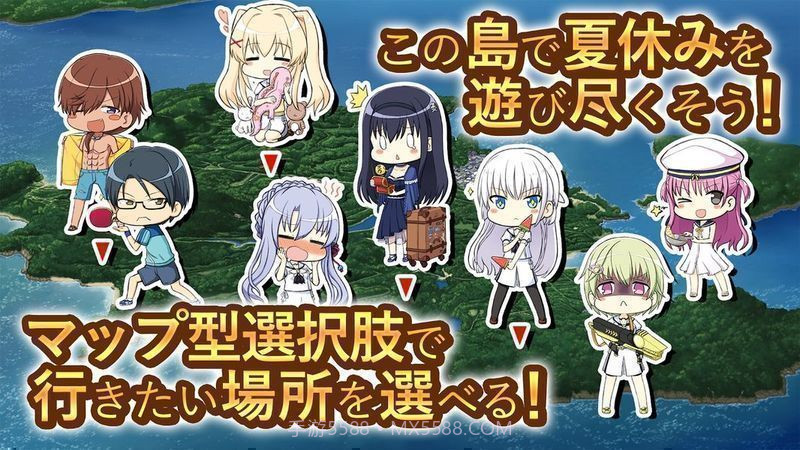 SummerPockets截图3