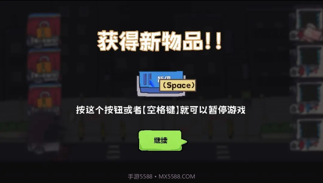 主理人大战食客精简版截图7