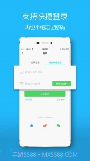 盐城在线截图3 盐城在线截图3