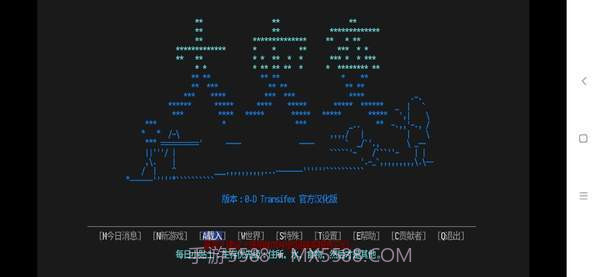 cdda大灾变截图2 cdda大灾变截图2