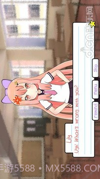 莉莉的假期截图2