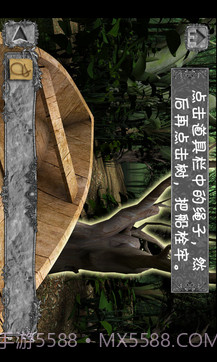 隐秘的洞穴中文版截图3 隐秘的洞穴中文版截图3