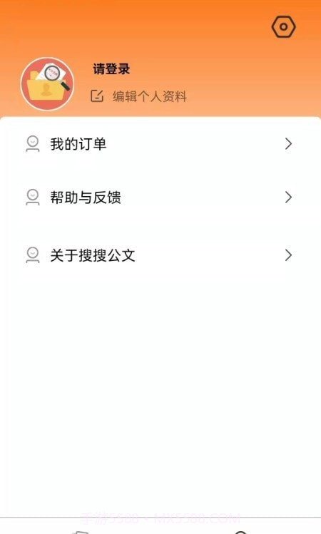 搜搜公文截图2 搜搜公文截图2
