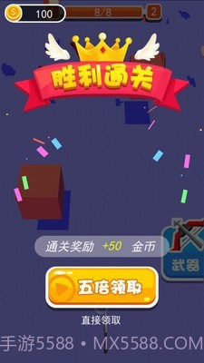 我射箭特牛截图3 我射箭特牛截图3