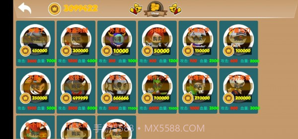 士兵召唤截图1 士兵召唤截图1