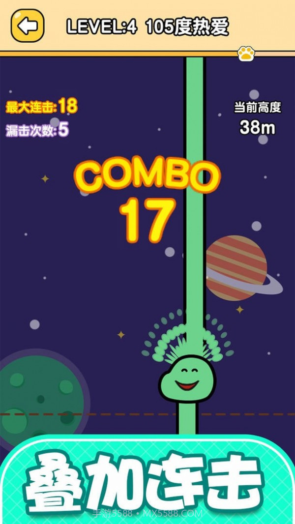 猫咪弹弹弹截图1 猫咪弹弹弹截图1