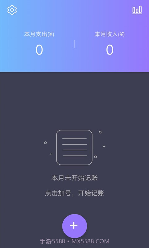 小历时间块截图2 小历时间块截图2