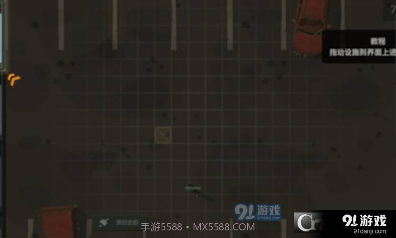 丧尸横行的鬼町世界中文最新版截图3 丧尸横行的鬼町世界中文最新版截图3