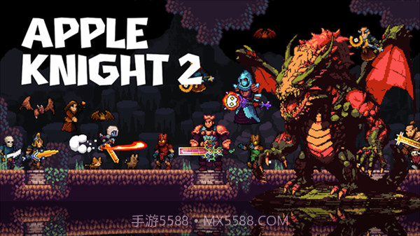 苹果骑士2离线版截图1